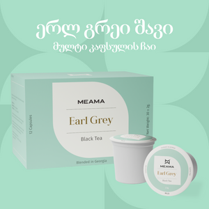 Earl Grey Black