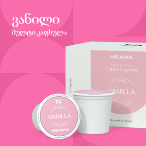 Vanilla