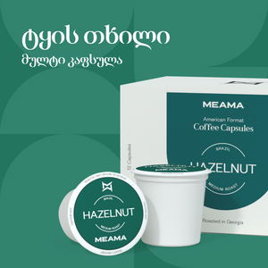 Hazelnuts