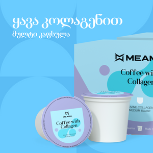 Coffee with collagen