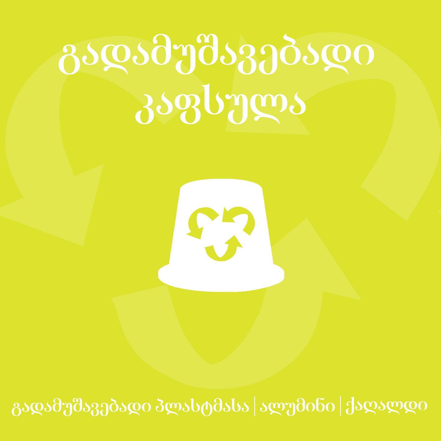 ბუსტერი