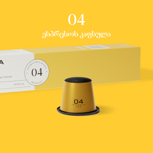 Yellow 04
