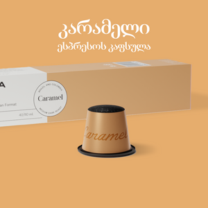 Caramel