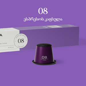 Purple 08