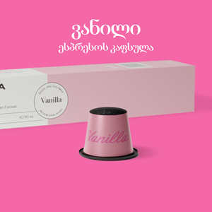 Vanilla