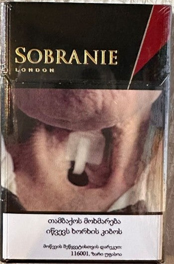 Sobranije Blacks (KS SS)