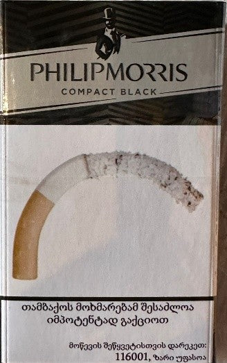 Philip Morris Compact Black