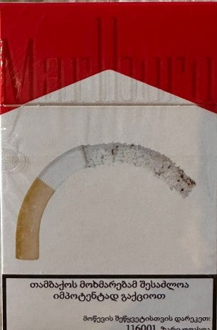 Marlboro (Red FWD)