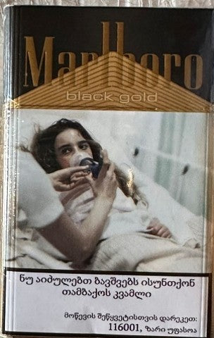 Marlboro Black Gold