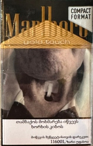 Marlboro Gold Touch