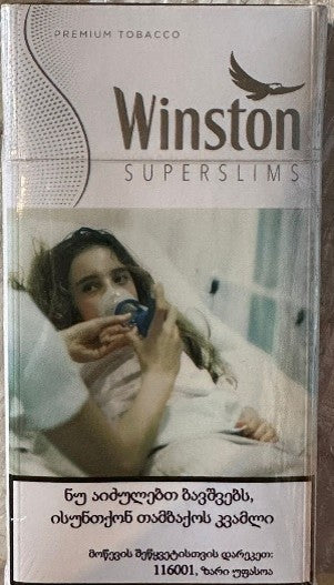 Winston Silver Super Slim